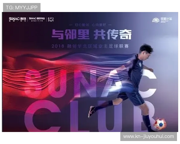 蓝色足球图画展现激情与梦想，探索运动与艺术的完美融合